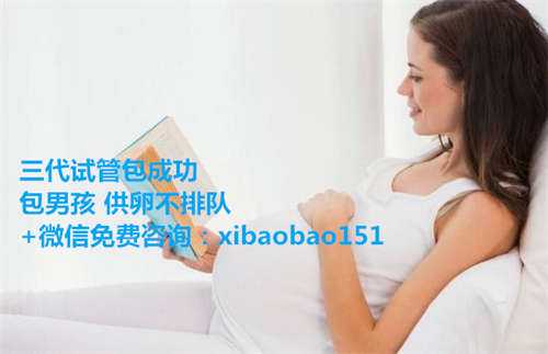 武汉供卵试管生子中心_南京怎么样代孕,3闭经后该做哪些卵巢功能方面的检查