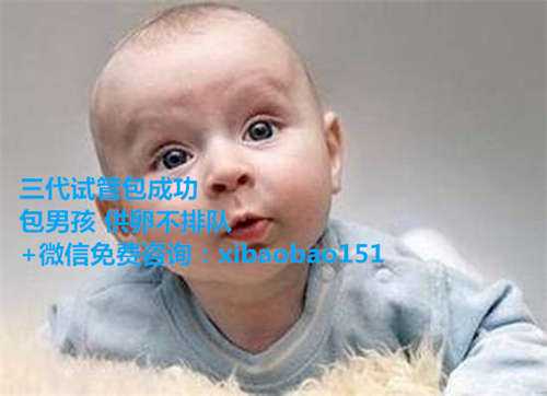 武汉做代孕中介,青海省人民医院试管婴儿有没有一次成功的案例？