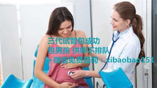 武汉助孕中心,泰国试管婴儿找中介有哪些好处?