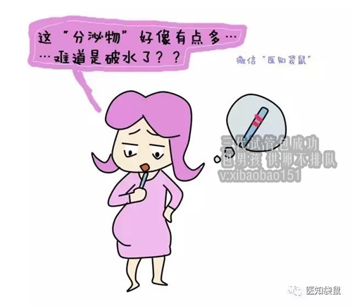 武汉代怀孕哪里好,徐州瑞博医院：试管双胎遭遇宫颈机能不全宫颈环扎术筑起
