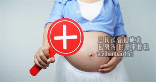 武汉哪里能代孕,得了不孕不育怎么办？这样治疗效果好！