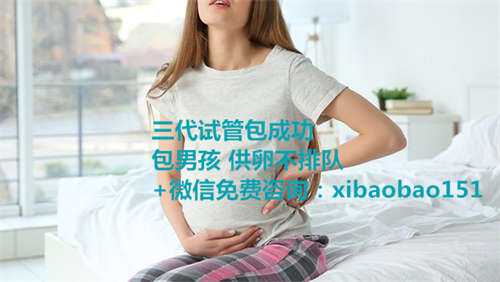 武汉哪里招代生,青岛有私立医院做试管婴儿吗？