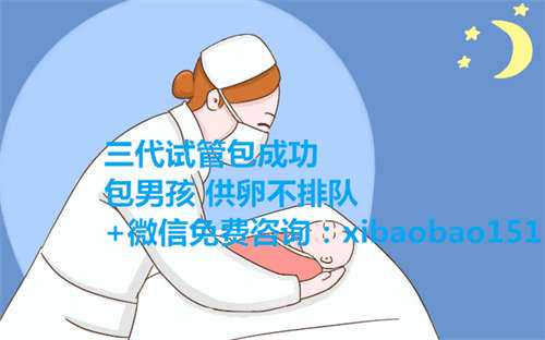 武汉代怀男孩宝宝,患了艾滋病的病人可以有孩子吗？孩子能健康的生出来吗？