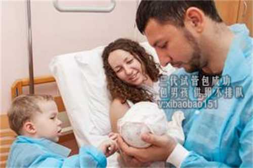 武汉代母 中介,为什么美国试管婴儿更让人放心呢？