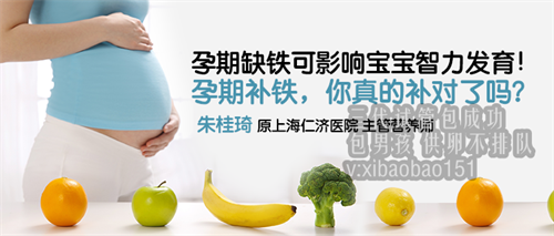 武汉代生包生孩子,2023年最新青海省供卵助孕医院排名榜，附助孕费用成功率供