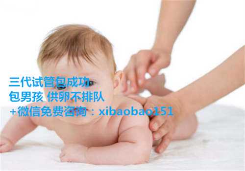武汉代怀孕包儿子,曲靖做单周期试管术前检查到移植的总费用大概要多少？